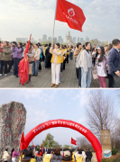 汉中华兴妇产医院“庆三八”系列活动（二）——春日健步绽芳华 巾帼聚力启